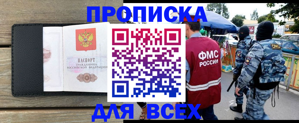 форма 3 в Чаплыгине